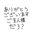 イケメンなら許される【ブスも可】（個別スタンプ：7）