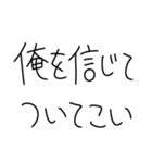 イケメンなら許される【ブスも可】（個別スタンプ：12）