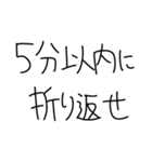 イケメンなら許される【ブスも可】（個別スタンプ：14）