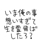 イケメンなら許される【ブスも可】（個別スタンプ：15）