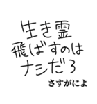 イケメンなら許される【ブスも可】（個別スタンプ：16）