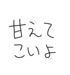 イケメンなら許される【ブスも可】（個別スタンプ：19）