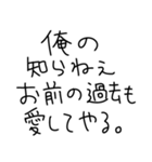 イケメンなら許される【ブスも可】（個別スタンプ：22）