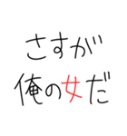 イケメンなら許される【ブスも可】（個別スタンプ：24）