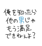 イケメンなら許される【ブスも可】（個別スタンプ：26）