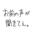 イケメンなら許される【ブスも可】（個別スタンプ：28）