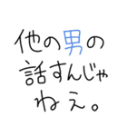 イケメンなら許される【ブスも可】（個別スタンプ：29）