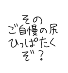 イケメンなら許される【ブスも可】（個別スタンプ：31）