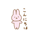 うさぎがいっぱいスタンプ（個別スタンプ：2）