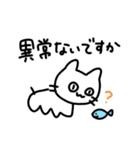 一円玉ねこの日常スタンプ（個別スタンプ：4）