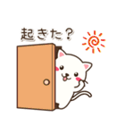 使いやすい★みーにゃんの日常②（個別スタンプ：1）