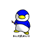 ペンギンのペン次郎スタンプ1（個別スタンプ：2）