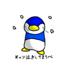 ペンギンのペン次郎スタンプ1（個別スタンプ：5）