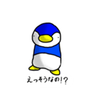 ペンギンのペン次郎スタンプ1（個別スタンプ：12）