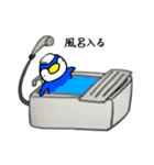 ペンギンのペン次郎スタンプ1（個別スタンプ：13）