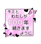 可愛いメッセージカード-愛の言葉-4（個別スタンプ：15）