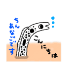 にゃーとチンアナゴ（個別スタンプ：1）