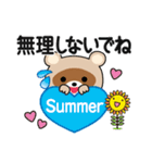 夏に使える♡敬語タヌキ（個別スタンプ：16）