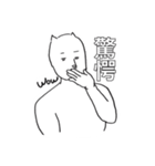 突然のほぼねこちゃん（個別スタンプ：9）