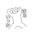 突然のほぼねこちゃん（個別スタンプ：10）