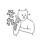 突然のほぼねこちゃん（個別スタンプ：11）