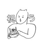 突然のほぼねこちゃん（個別スタンプ：12）
