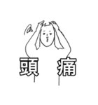 突然のほぼねこちゃん（個別スタンプ：13）