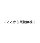 とても使いにくいスタンプ2（個別スタンプ：30）