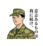 陸上自衛隊のLINEスタンプ6（個別スタンプ：1）