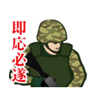 陸上自衛隊のLINEスタンプ6（個別スタンプ：2）