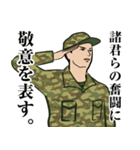 陸上自衛隊のLINEスタンプ6（個別スタンプ：3）