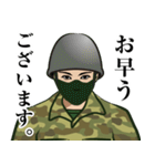 陸上自衛隊のLINEスタンプ6（個別スタンプ：5）