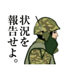 陸上自衛隊のLINEスタンプ6（個別スタンプ：17）