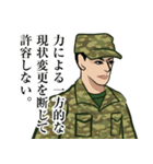 陸上自衛隊のLINEスタンプ6（個別スタンプ：18）