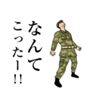 陸上自衛隊のLINEスタンプ6（個別スタンプ：21）