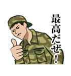 陸上自衛隊のLINEスタンプ6（個別スタンプ：24）