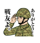 陸上自衛隊のLINEスタンプ6（個別スタンプ：26）