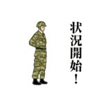 陸上自衛隊のLINEスタンプ6（個別スタンプ：27）