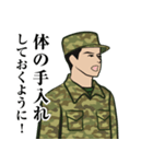 陸上自衛隊のLINEスタンプ6（個別スタンプ：28）