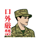 陸上自衛隊のLINEスタンプ6（個別スタンプ：30）