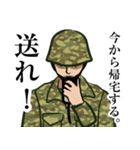 陸上自衛隊のLINEスタンプ6（個別スタンプ：31）