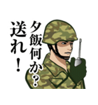 陸上自衛隊のLINEスタンプ6（個別スタンプ：32）