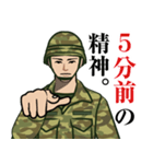 陸上自衛隊のLINEスタンプ6（個別スタンプ：33）