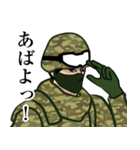 陸上自衛隊のLINEスタンプ6（個別スタンプ：35）