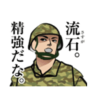 陸上自衛隊のLINEスタンプ6（個別スタンプ：36）