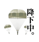 陸上自衛隊のLINEスタンプ6（個別スタンプ：39）