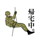 陸上自衛隊のLINEスタンプ6（個別スタンプ：40）