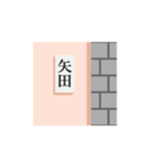 信じれば伝わるスタンプ（個別スタンプ：2）