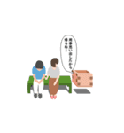 信じれば伝わるスタンプ（個別スタンプ：8）