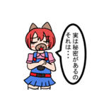 おおかみ少女のりんごちゃんその1（個別スタンプ：8）